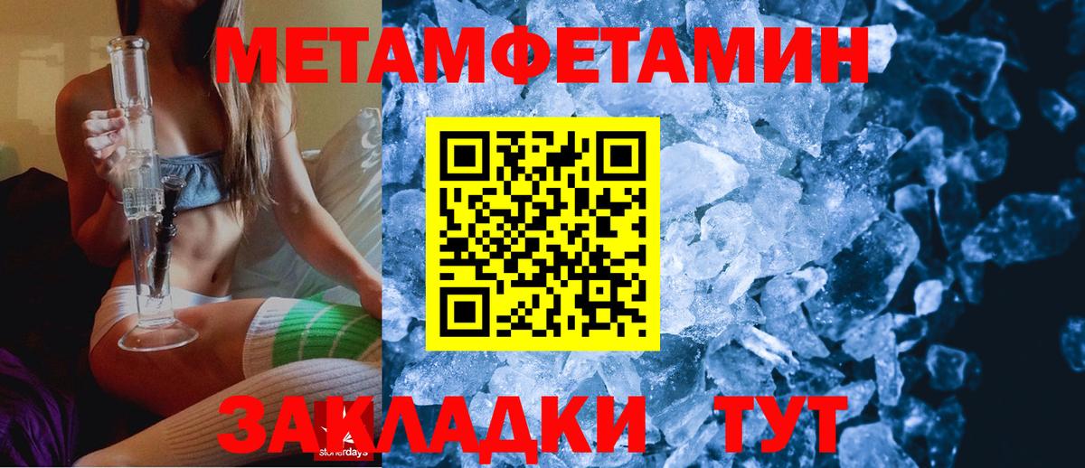 АМФ  Вход с VPN  Мценск  Амфетамин 98% 