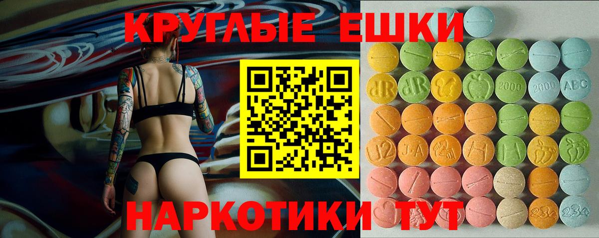Ecstasy VHQ Мценск