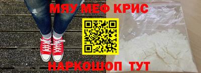 стафф Бугуруслан