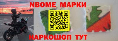 спайс Волжск