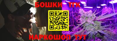 прущая мука Волжский