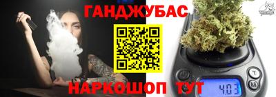 стафф Бугуруслан
