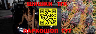 спайс Волжск
