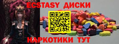 стафф Бугуруслан
