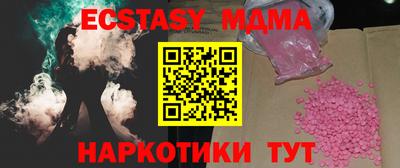 стафф Бугуруслан