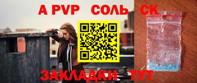 первитин Бузулук