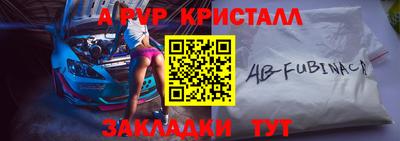 первитин Бузулук