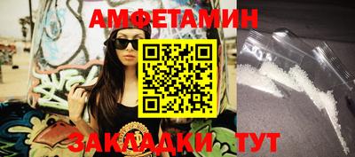 стафф Бугуруслан