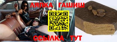 стафф Бугуруслан