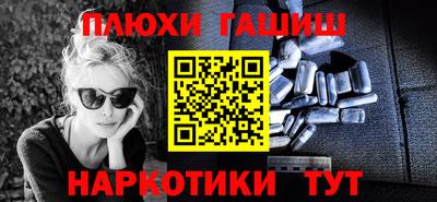 стафф Бугуруслан