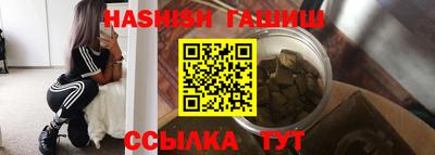 стафф Бугуруслан