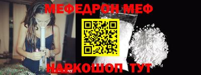 первитин Бузулук