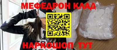 стафф Бугуруслан
