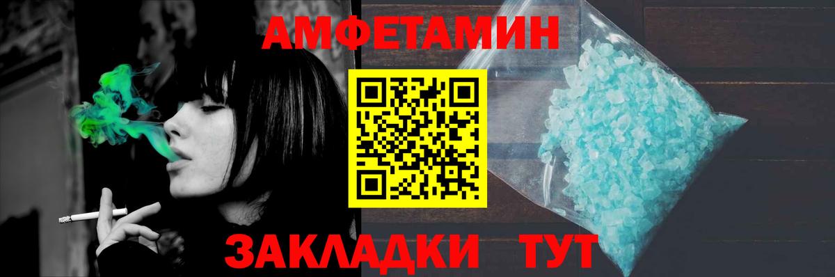 Первитин витя Мценск