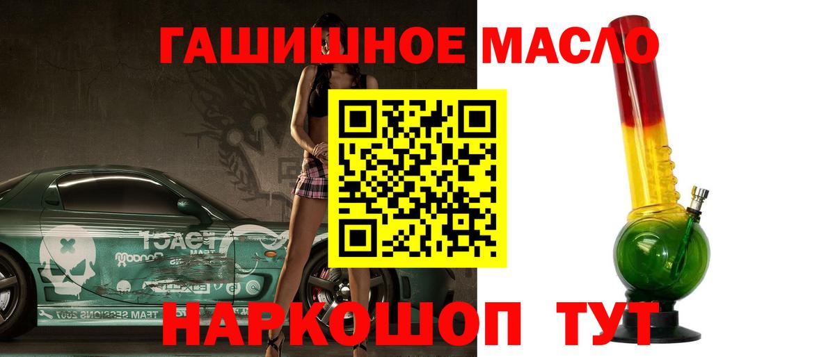 Дистиллят ТГК вейп Мценск